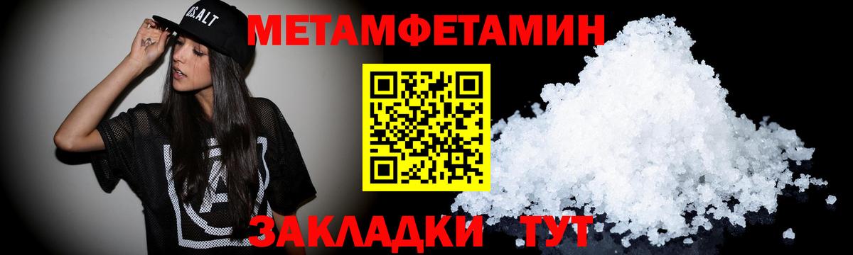 Amphetamine  АМФ VHQ  Вход с VPN  Сатка 