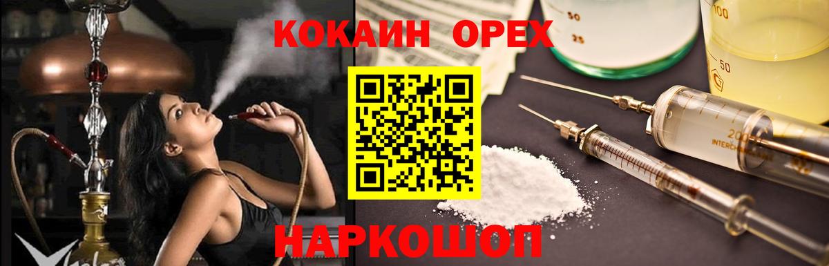 Cocaine Боливия Сатка