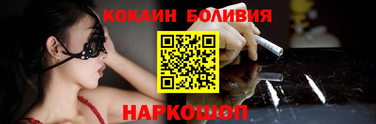 Мефедрон кристаллы  Лсд 25  ГАШ  Вход с VPN  МЕТ  ГАШИШ  Сатка  Каннабис  Кокаин 