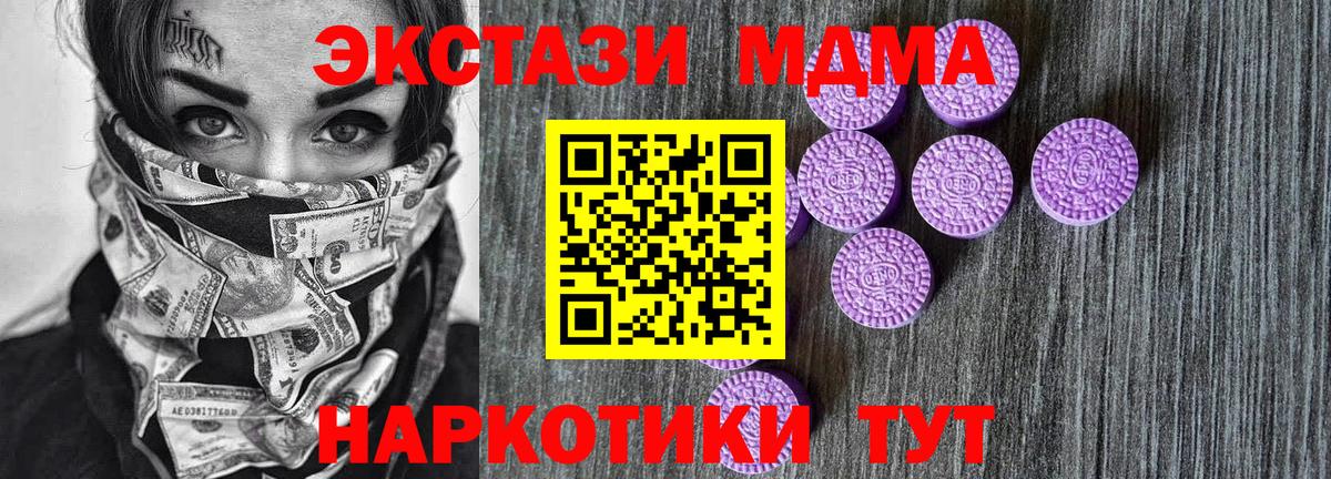 площадка официальный сайт  Вход с VPN  Сатка  ЭКСТАЗИ бентли  хочу  