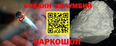 соль курить ск Пенза