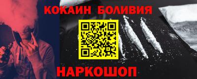 MESCALINE Партизанск