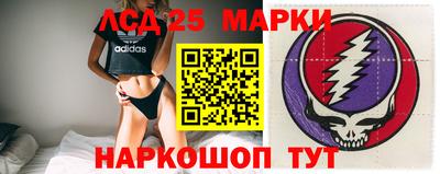 соль курить ск Пенза