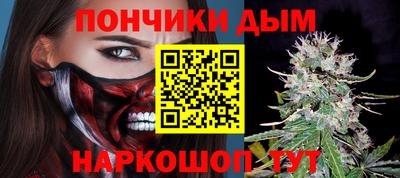 MESCALINE Партизанск