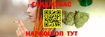MESCALINE Партизанск