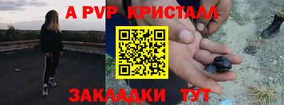MESCALINE Партизанск