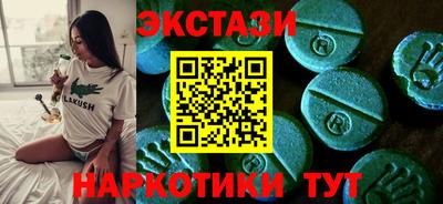 MESCALINE Партизанск