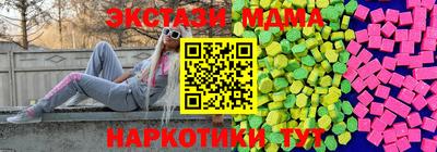 соль курить ск Пенза
