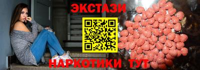 MESCALINE Партизанск