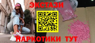 COCAINE Пыть-Ях