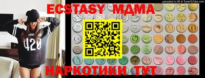 MESCALINE Партизанск