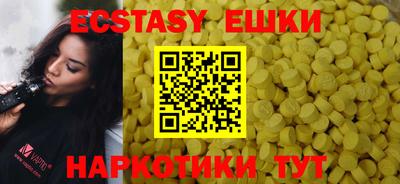 экстази Пугачёв