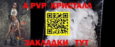 соль курить ск Пенза