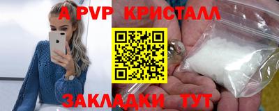 a pvp Первоуральск
