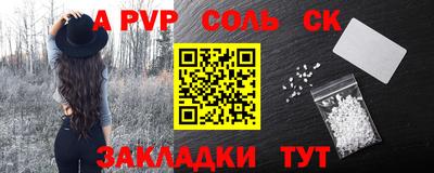 a pvp Первоуральск