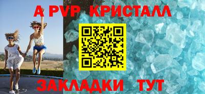 MESCALINE Партизанск