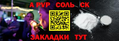 a pvp Первоуральск