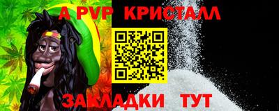 мет Пушкино