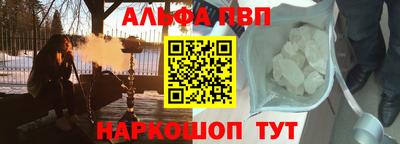 a pvp Первоуральск