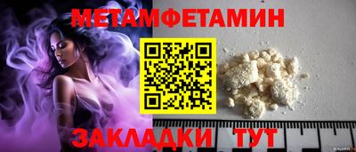 соль курить ск Пенза