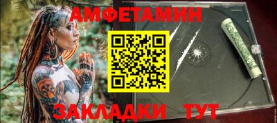 MESCALINE Партизанск