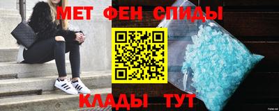 MESCALINE Партизанск