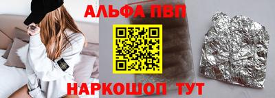 соль курить ск Пенза