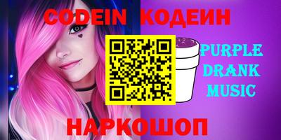 соль курить ск Пенза