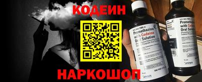 MESCALINE Партизанск
