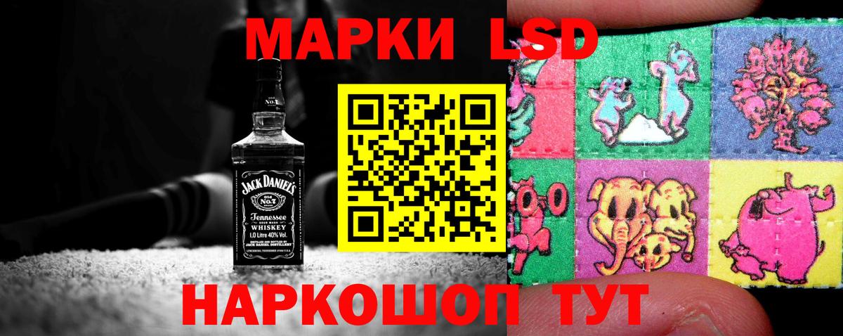 Сатка  LSD-25 экстази ecstasy  Вход с VPN 