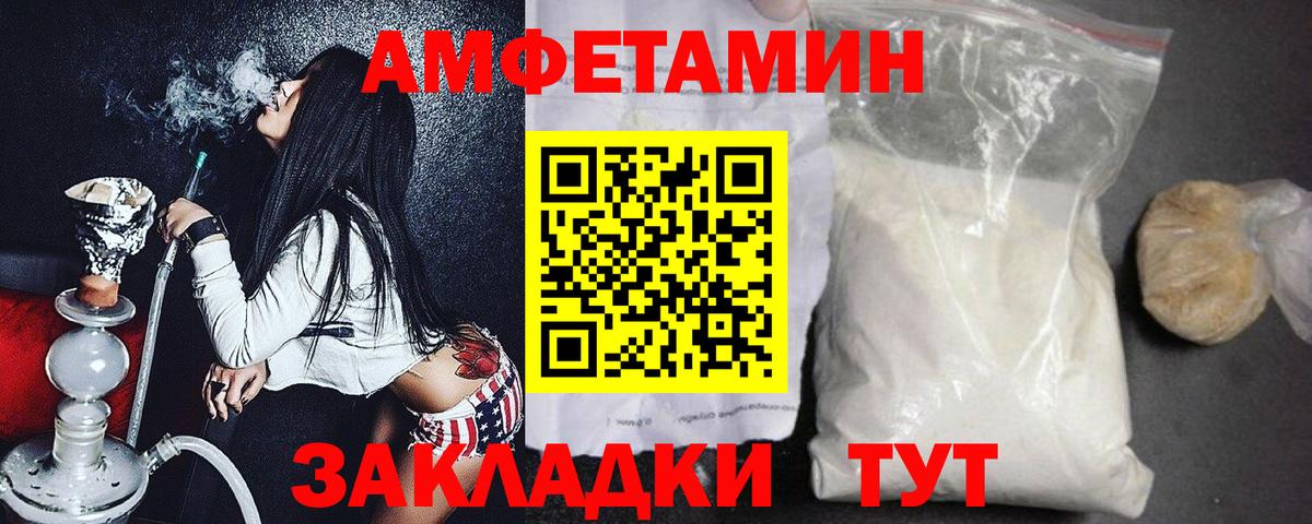 Первитин Methamphetamine  Первитин Methamphetamine  Сатка  Вход с VPN 