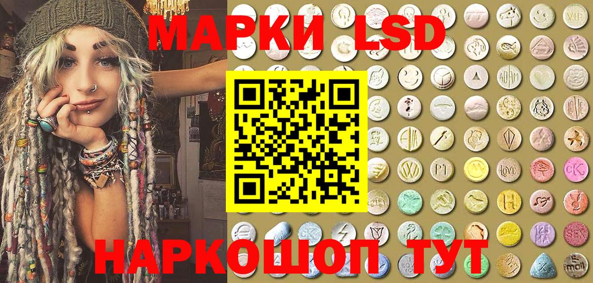 Марки N-bome 1,5мг  Вход с VPN  Марки N-bome 1,5мг  Сатка 
