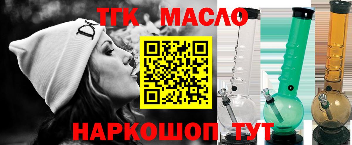 Сатка  Дистиллят ТГК вейп  Вход с VPN 